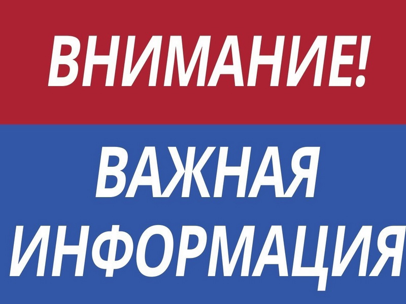 ПАМЯТКА для владельцев земельных участков.